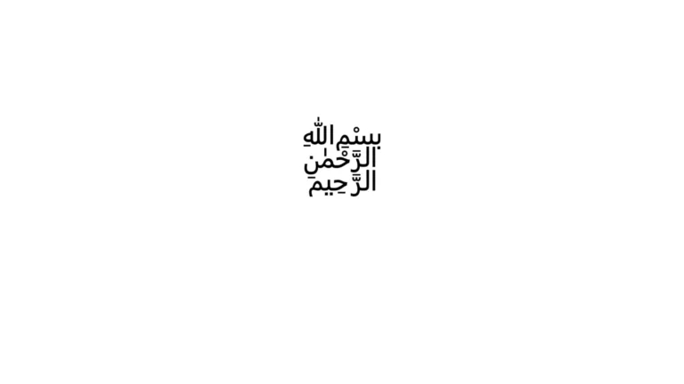 Eine eigene Abfassung des arabischen Koran niederschreiben?