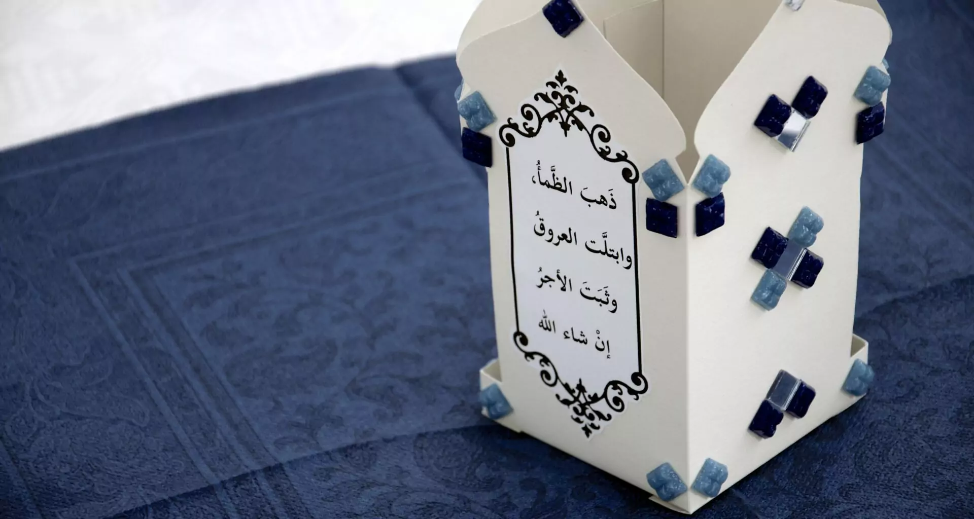 Ramadan Teelicht