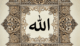 Allah: Der Glaube und die Liebe zu Allah im Islam