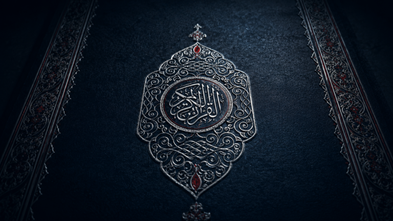 Symbolbild mit ChatGPT erstellt – Der Qurʾān - eine Quelle der Inspiration