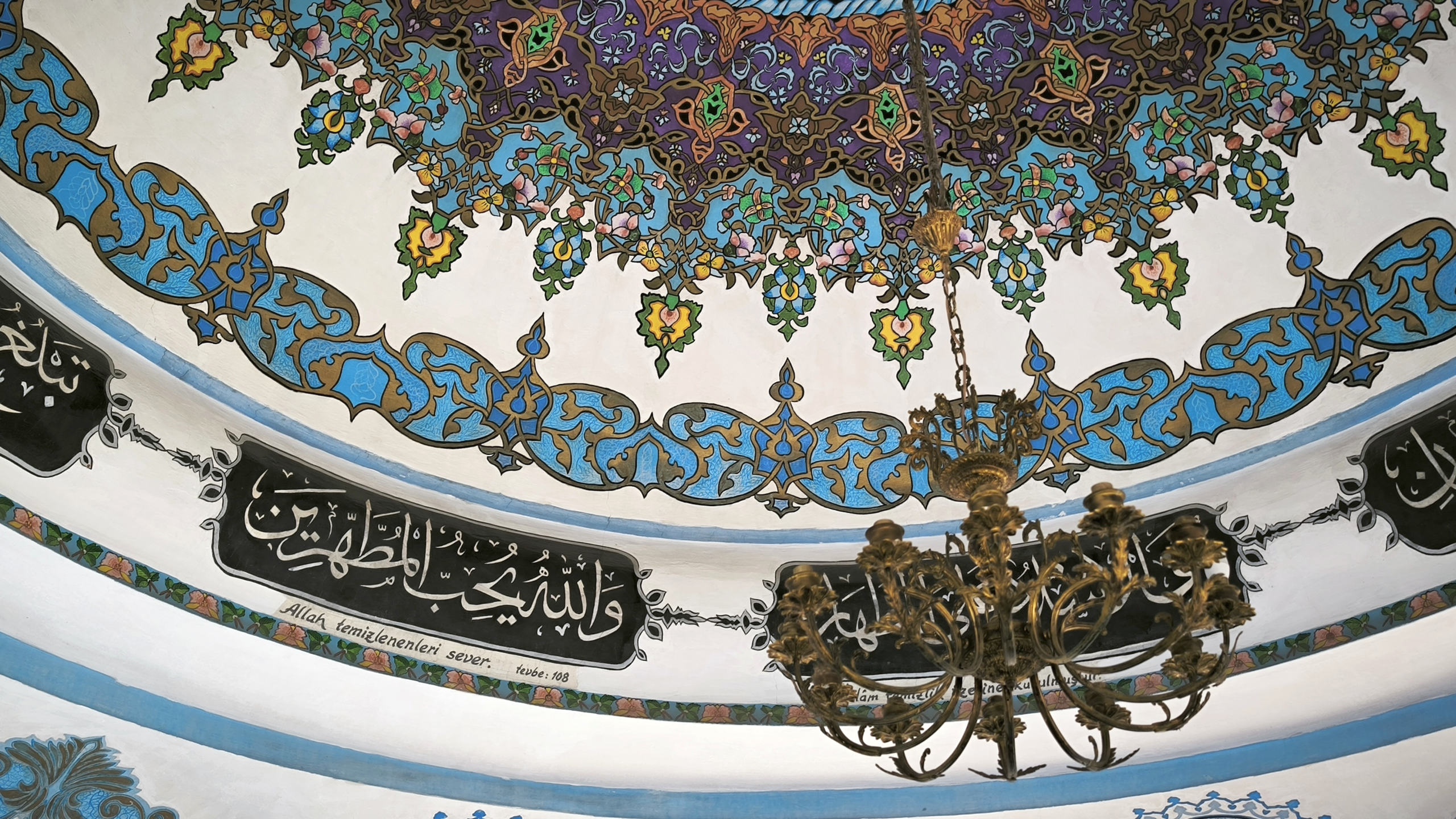 Murad-ı Rabi Ulu Camii şadırvanı