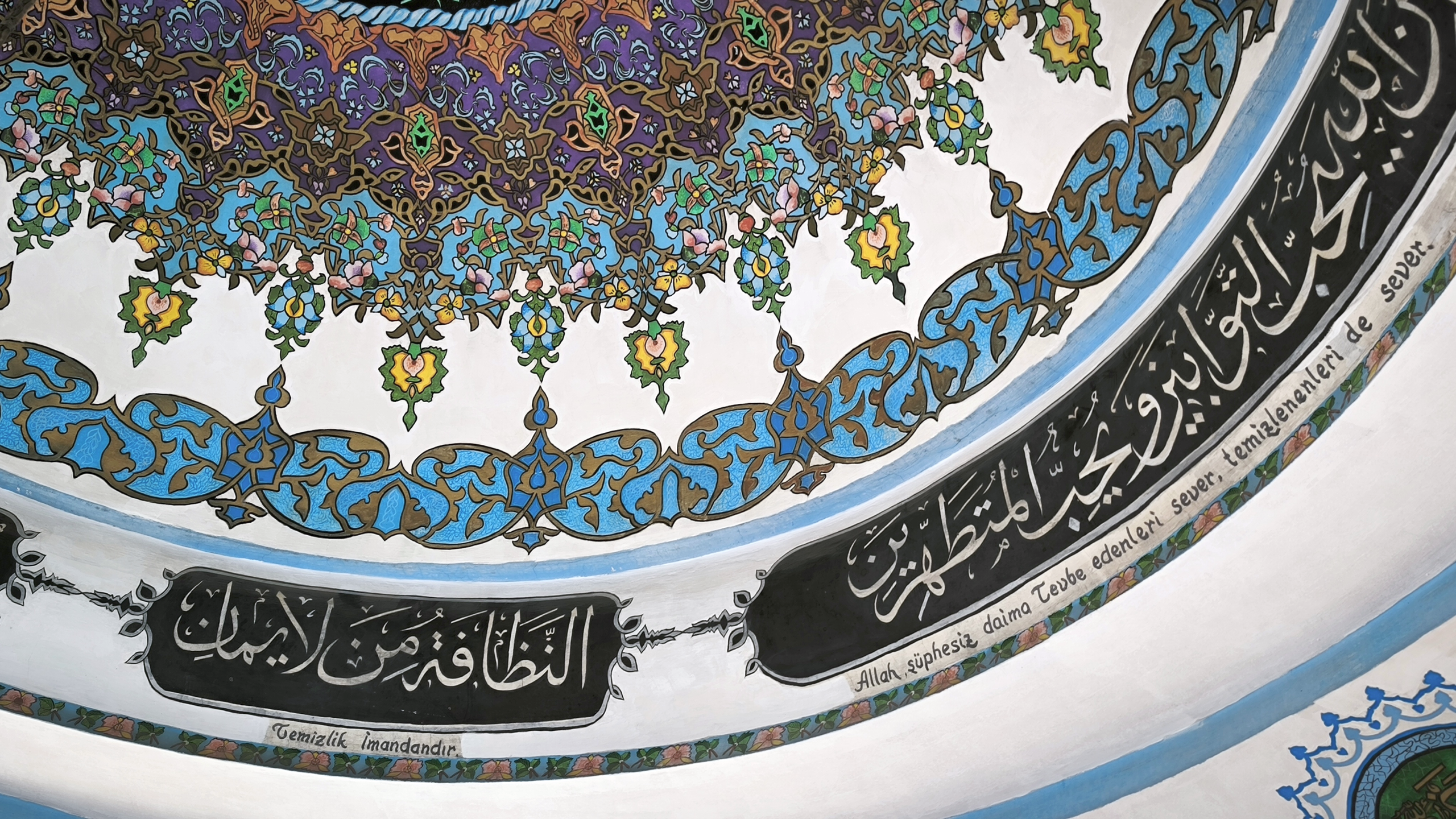 Murad-ı Rabi Ulu Camii şadırvanı