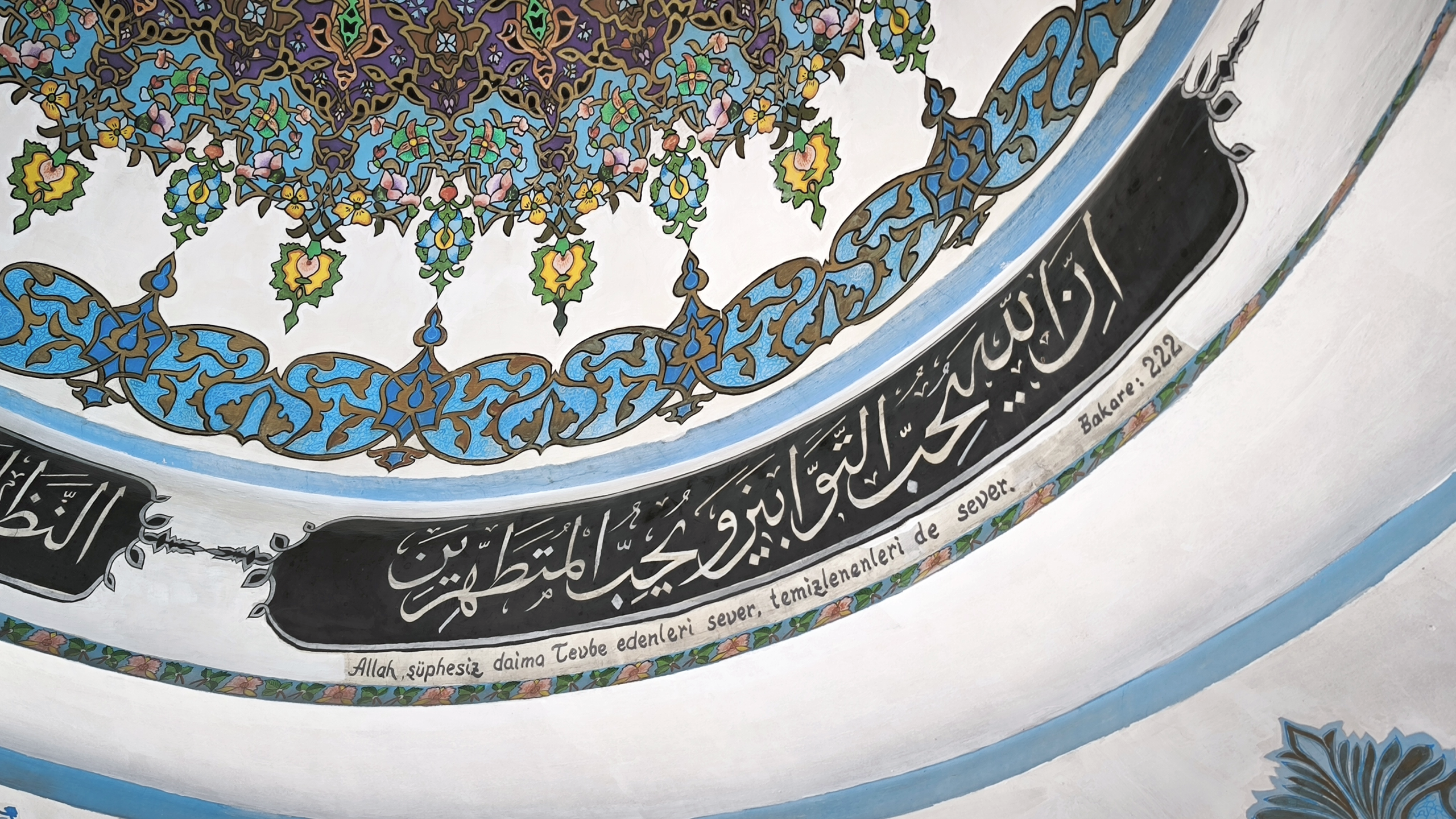 Murad-ı Rabi Ulu Camii şadırvanı