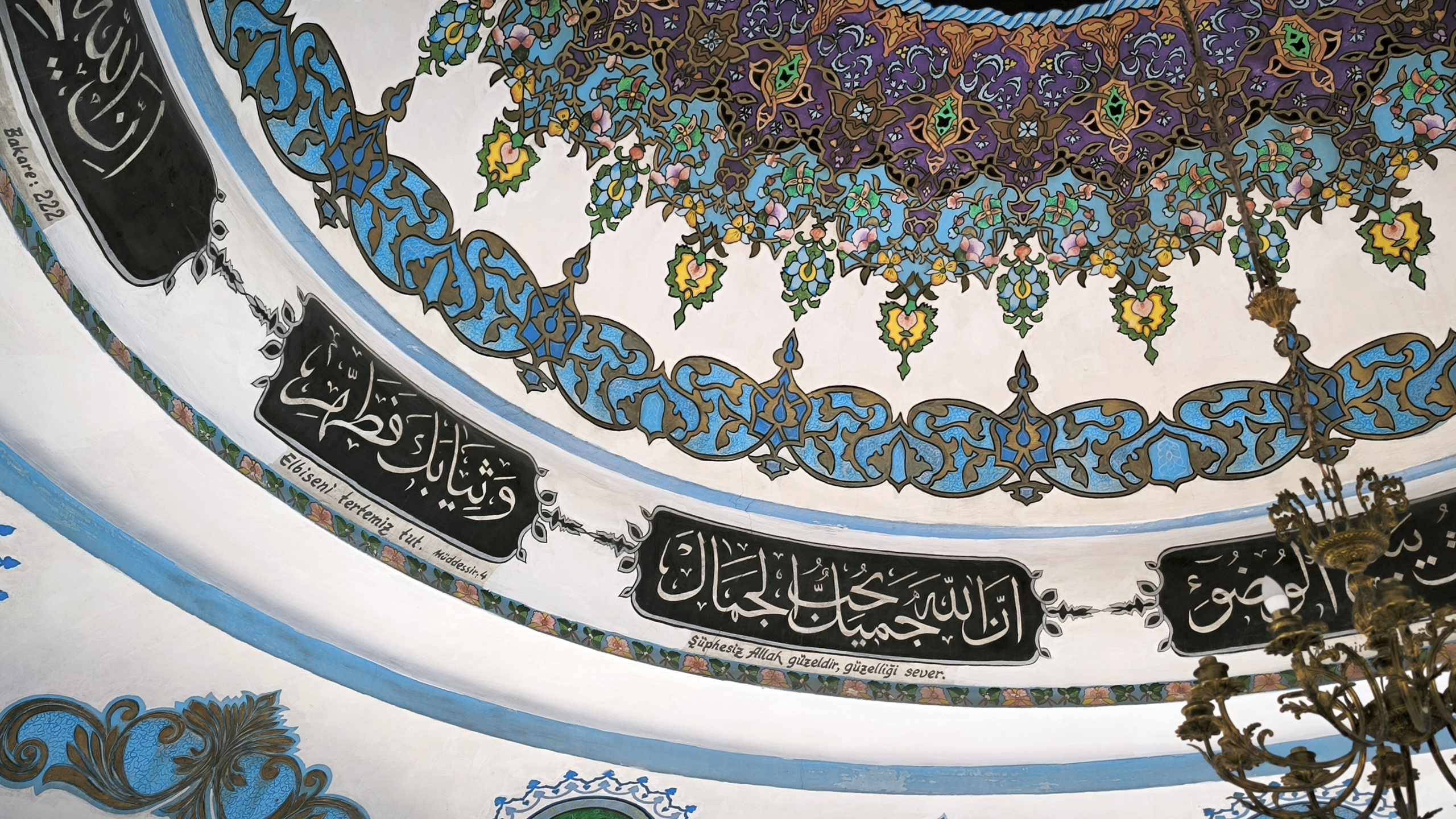 Murad-ı Rabi Ulu Camii şadırvanı
